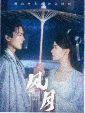 极地站 33 剧照